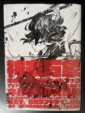 KILL LA kill Official Guide