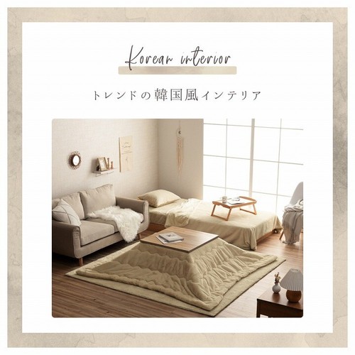 Kotatsu set 120 - kotatsu, 120×75cm