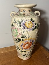 1920s antique Japanese Hand