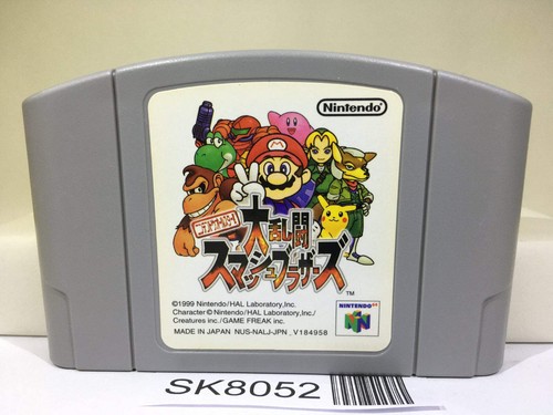 Super smash bros dairanto - super, bros.