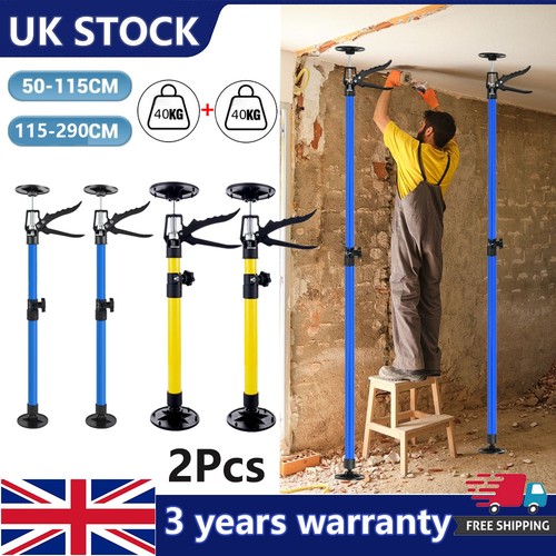 115 290cm adjustable - 2x,