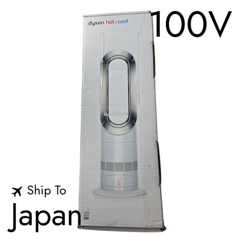 Dyson am09 hot cool - dyson,