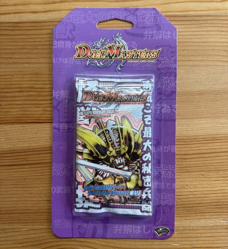 2006 duel masters - 2006, shockwaves
