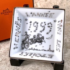 Hermes Paris Ashtray MINI