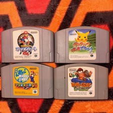 Nintendo 64 N64 Japanese Games