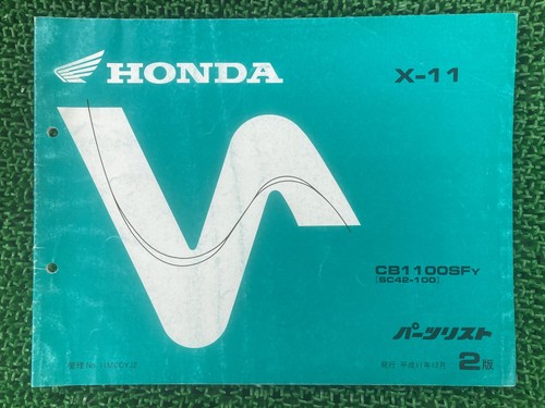 Parts list 2nd - parts, edition