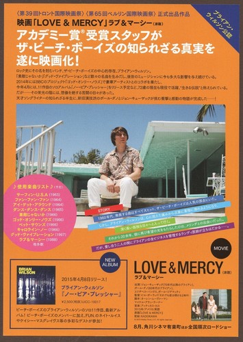 Love mercy 2014 rare - love,