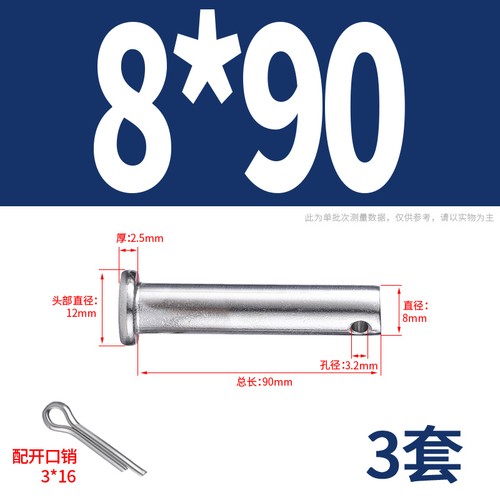 Clevis pin 304 stainless - pin,