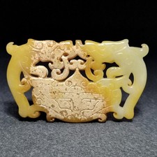 2.8 Inch Chinese Carved Jade