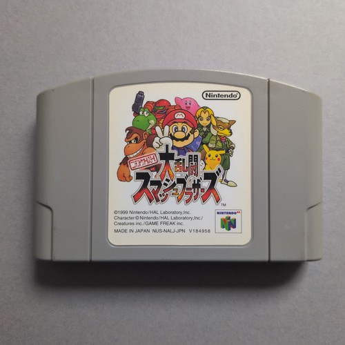 Super smash bros n64 ntsc - smash,