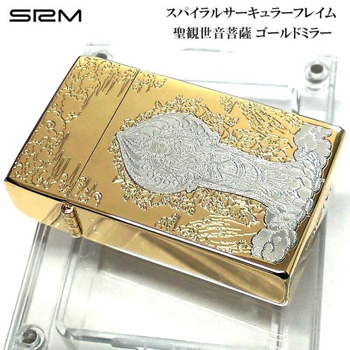 Sarome gas lighter sho - gas,