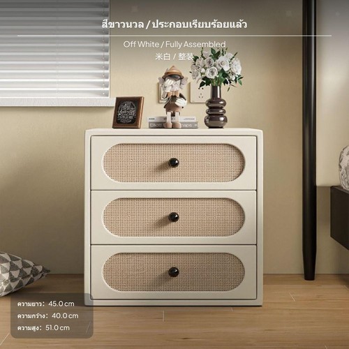 Drawer sturdy wood rattan - wood,