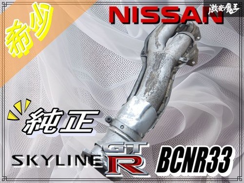 Jdm nissan skyline - jdm,