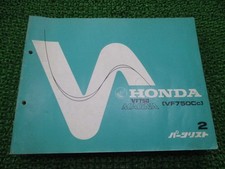 Honda VF750 Magna Parts List