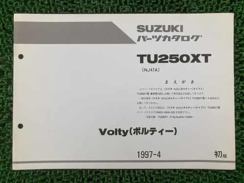 Tu250xt volty parts list - tu250xt, list,