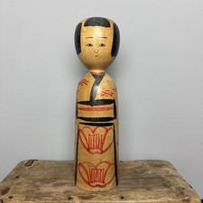 25cm Japanese Kokeshi Doll -