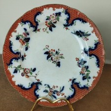 Antique c.1845, Minton &