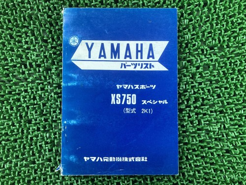 Xs750 special parts list - xs750, 1st