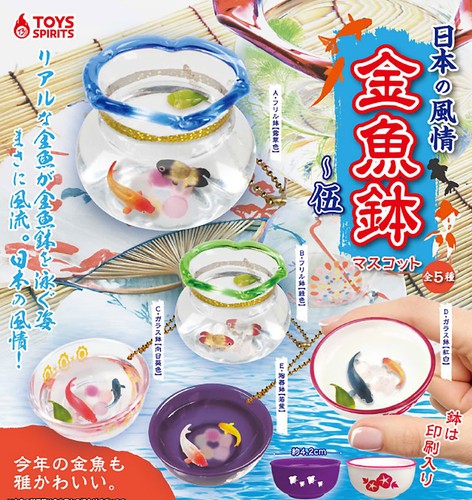 Japanese atmosphere goldfish - japanese,