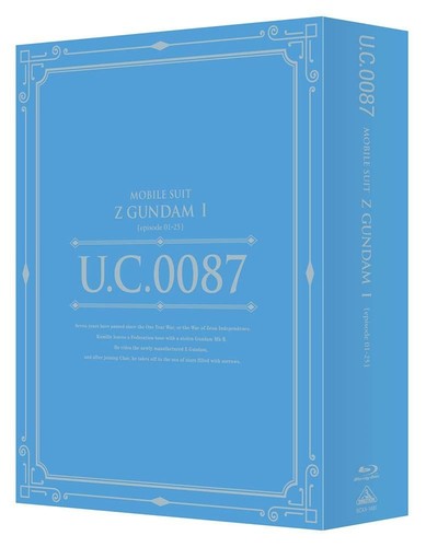 Gundam blu ray libraries - gundam,