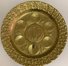 Passover Seder Plate Gold