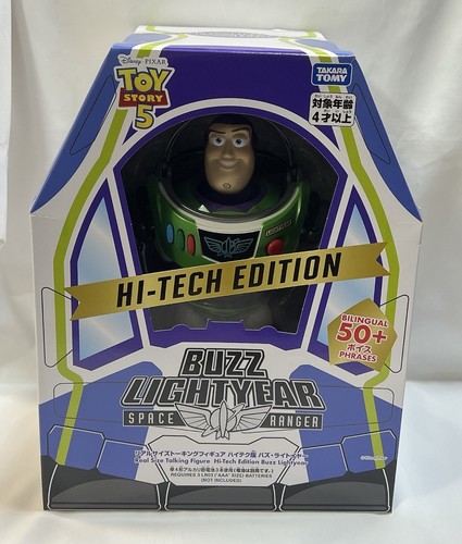 Toy story real size talking - real,