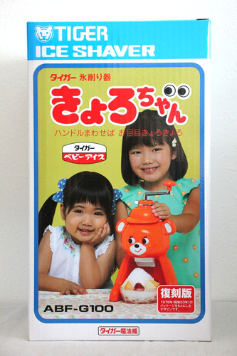 Tiger kyoro chan ice - tiger, kyoro-chan