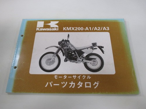 Kmx200 parts list kawasaki - parts, list,