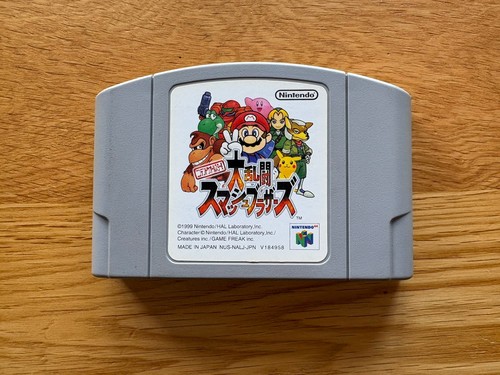 Smash bros japan jpn nintendo - bros.,