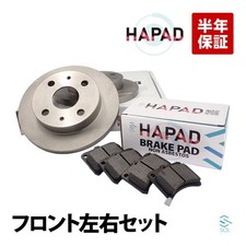 Brake Rotors Pads Front Left Right Set for DAIHATSU HIJET S200P S210P S320V S320