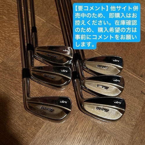 Mizuno mp68 irons - mp68,