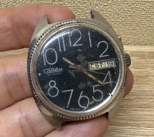 Watch ussr slava - watch,