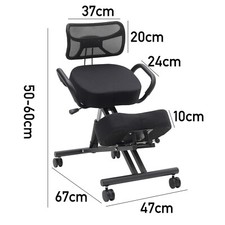 Kneeling Chair Orthopaedic