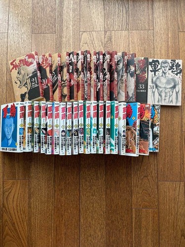 Shamo complete set manga - shamo,