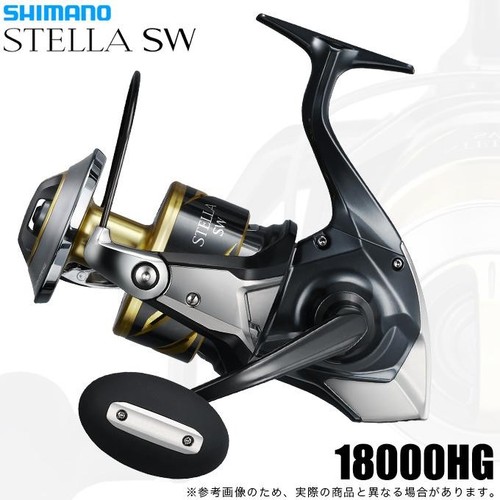 Shimano stella 18000hg - stella, sw