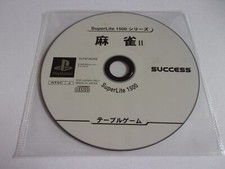 SuperLite 1500 : Mahjong 2 - Sony Playstation 1 PS1 NTSC-J - SUCCESS 1999
