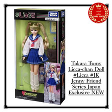 Takara Tomy Licca-chan Doll #Licca #JK Jenny Friend Series Japan Exclusive NEW