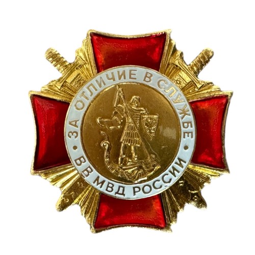 Russian medal for - russian,