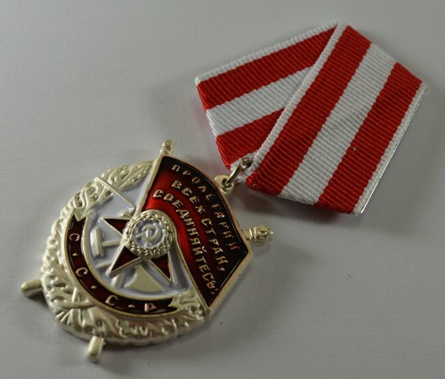 Order red banner - ,