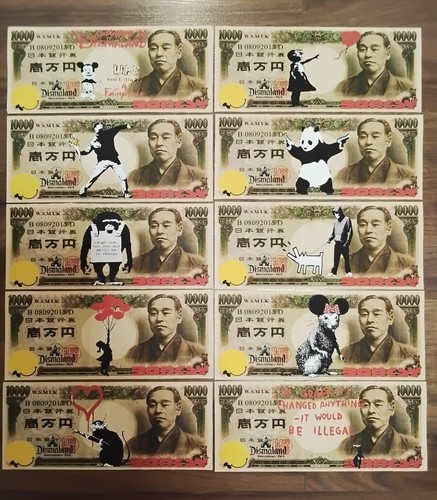 Dismal yen currency canvas - dismal,