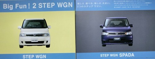 Honda step wagon - honda, catalog