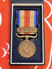 WWII WW2 Imperial Japan