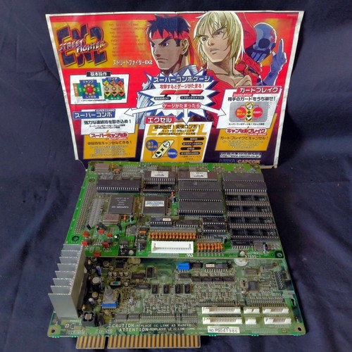 Capcom arika street fighter - arika,