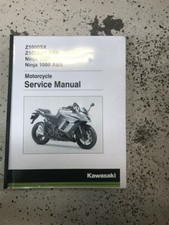 2014 2015 2016 KAWASAKI