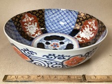 Antique Japanese Imari Bowl