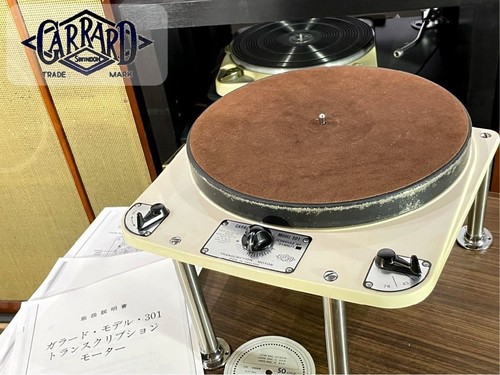 Garrard 301 grease bearing - grease,