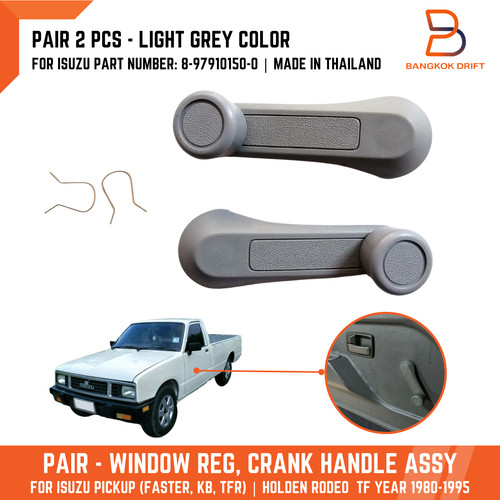For vauxhall brava - for, isuzu