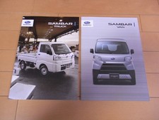 Subaru Sambar Truck Sambarban