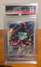 GetGraded 10 Gem Mint