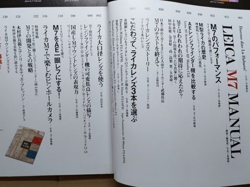 Leica camera manual book - m7,